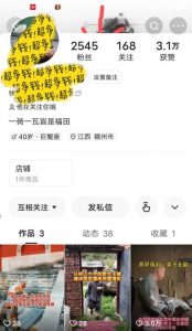 揭秘国学项目最新玩法,利用慈悲心疯狂敛财【揭秘】-资源云