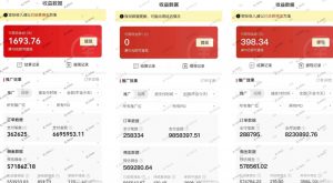 多多视频3.0玩法，线下结算不过爆款年入百万-资源云