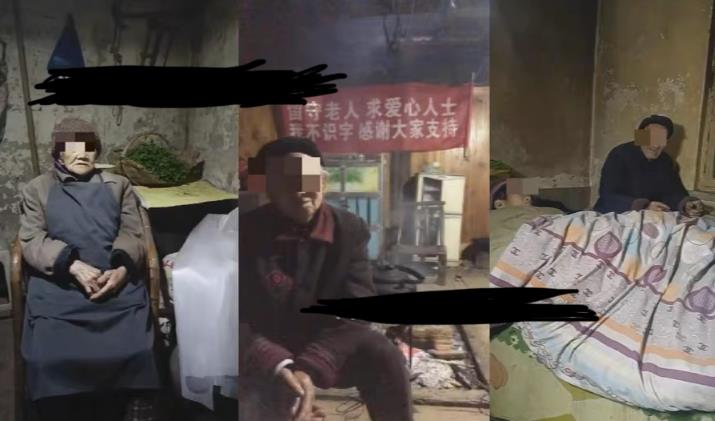 老人直播卖惨撸音浪无人挂机项目【开播教程+老人素材】-资源云