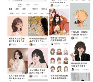 拆解小红书真人漫改变现副业项目,一条龙实操玩法分享给你【视频课程】-资源云
