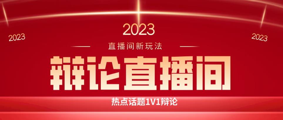 直播间最简单暴力玩法，撸音浪日入500+，绿色直播不封号新手容易上手【揭秘】-资源云