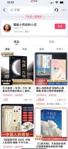 思维语录：快速涨粉变现，简单粗暴，手把手教你打造爆款视频！（教程+AI使用）【揭秘】-资源云