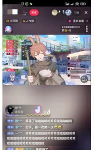 首款AI视频动捕虚拟辅助直播产品【不想真人出镜就用虚拟形象替代】-资源云