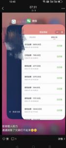 火爆小红书情趣项目(第一版+第二版),0投资只要按照课程上的做,基本是1-4k日收益-资源云