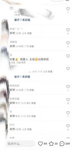 最新小红书笔记精准推送2000+精准粉，单日导流私欲最少300【脚本+教程】-资源云