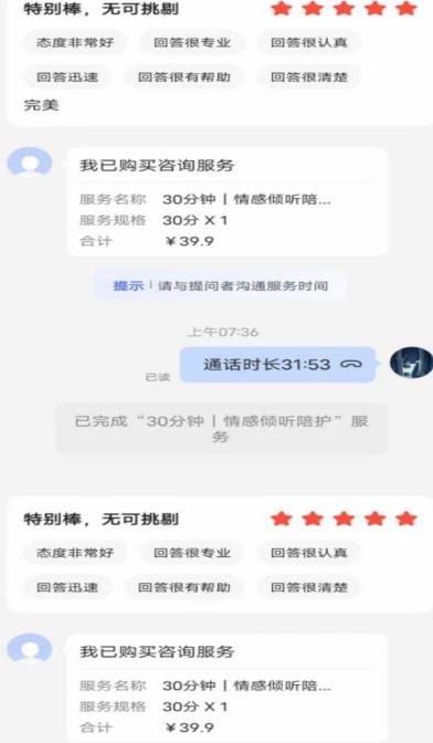全网首发百度问答新玩法，结合百家号发垂直领域短视频，高效精准获客，定向咨询爆单思路-资源云
