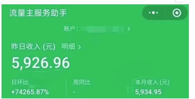 AIGC+中老年赛道引爆公众号流量主，日入5000+不是问题【揭秘】-资源云