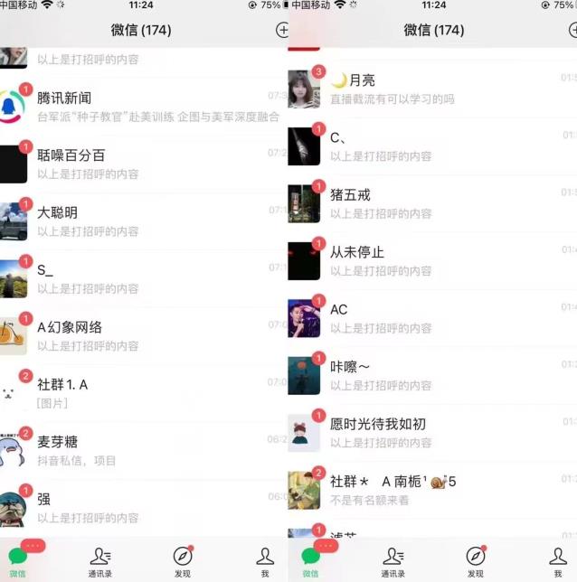 全网首发，抖音无限曝光引流创业粉等精准粉，详细教学，全程实操揭秘-资源云
