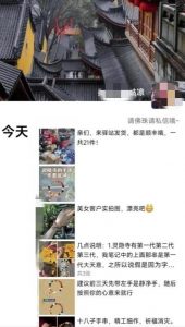 被忽略的蓝海品类“十八籽”,10倍的利润差价,同行一天几十单【揭秘】-资源云