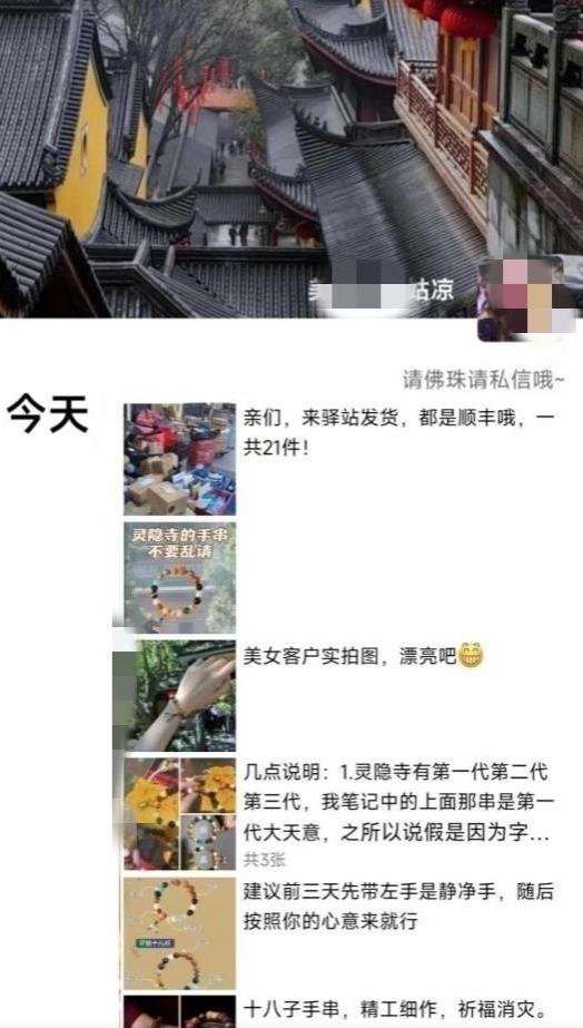 被忽略的蓝海品类“十八籽”，10倍的利润差价，同行一天几十单【揭秘】-资源云
