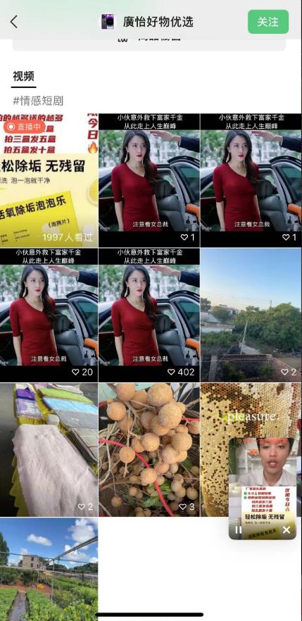 外面收费198的最新视频号连怼技术，条条原创，条条爆单【揭秘】-资源云