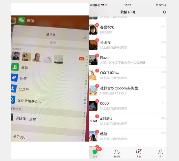 全网首发 抖音无限私信不屏蔽 引流创业粉揭秘 价值几千-资源云