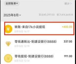 最新蓝海项目,单个作品轻松400+,地铁跑酷游戏项目,0门槛0基础小白也可以做【揭秘】-资源云