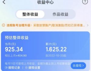 携程AI搬砖玩法，单号日入几十，可多号操作，0成本，0门槛，小白必学！【揭秘】-资源云