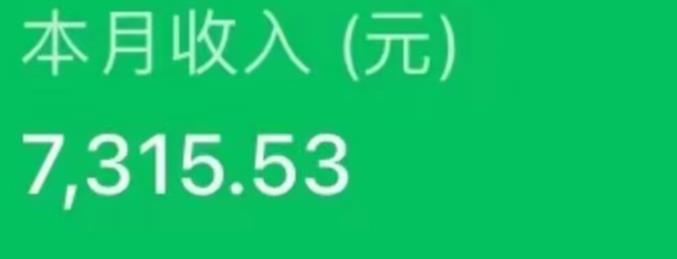 最新ai美女号撸公众号流量主项目，简单无脑操作，可批量多号操作【揭秘】-资源云