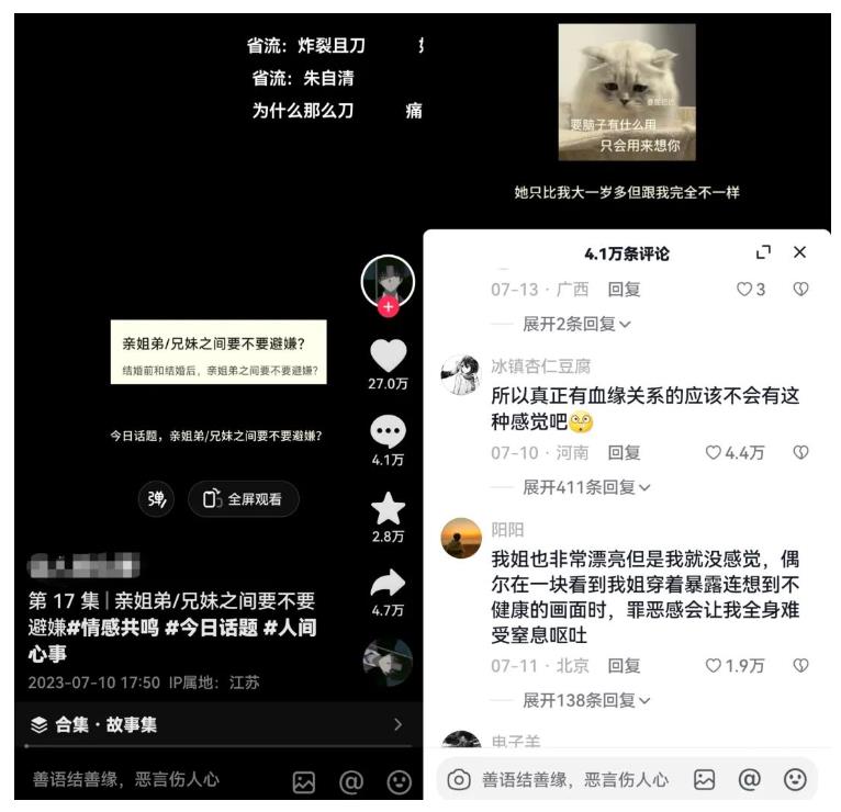 黄岛主拆解抖音今日话题短视频项目，视频版一条龙实操玩法分享给你-资源云