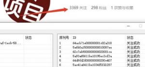 首发价值几千,小红书无限关注,暴力引流创业粉,精准粉揭秘-资源云