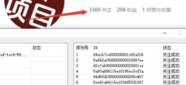 首发价值几千，小红书无限关注，暴力引流创业粉，精准粉揭秘-资源云