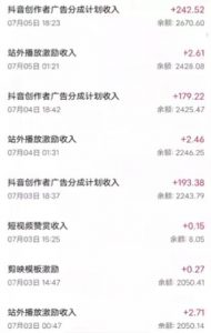 抖音最新超蓝海项目,魔法照片,无脑矩阵操作,小白也能日入1000+【揭秘】-资源云