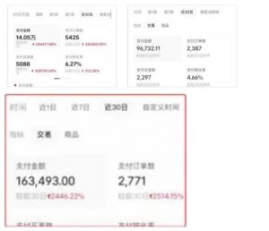 AI批量制造小红书爆款笔记+小红书无货源,玩法一条龙实操,小白也能轻松日入500+【揭秘】-资源云