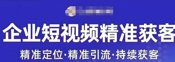 许茹冰·短视频运营精准获客，​专为企业打造短视频自媒体账号-资源云