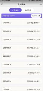 壁纸号新玩法,篇篇流量1w+,每天5分钟收益500,保姆级教学【揭秘】-资源云