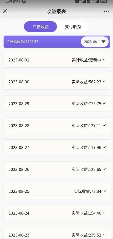 壁纸号新玩法，篇篇流量1w+，每天5分钟收益500，保姆级教学【揭秘】-资源云