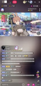 抖音最新最火虚拟形象无人直播整蛊玩法砸礼物教程(视频开播教程+全套工具软件)-资源云