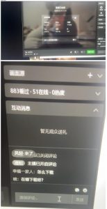 最新视频号无人直播转快手变现美女玩法日入500+【教程+素材】-资源云