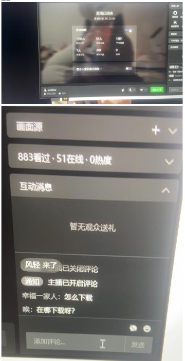 最新视频号无人直播转快手变现美女玩法日入500+【教程+素材】-资源云