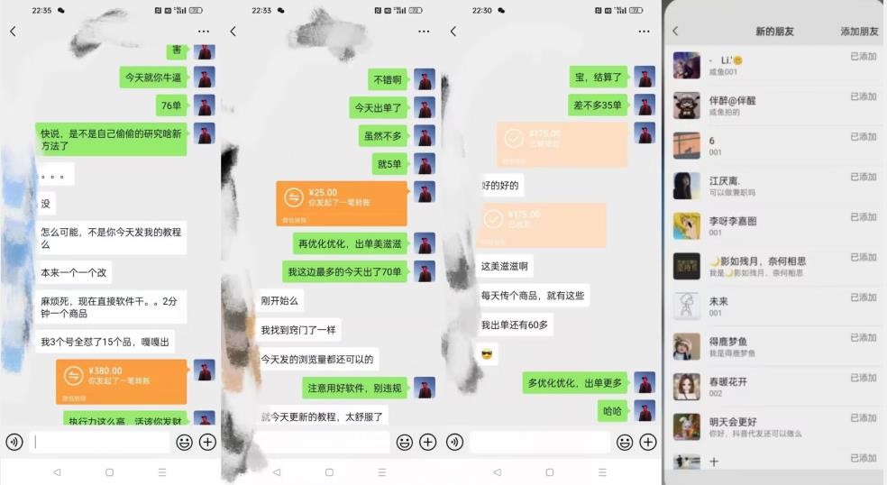 暴力引流，无脑搬运，闲鱼创业粉引流一天200+，可工作室操作全套教程详细步骤【揭秘】-资源云