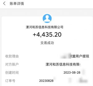 百度极速版拉新自动引流+自动裂变+自动变现系统【玩法思路+操作流程】-资源云