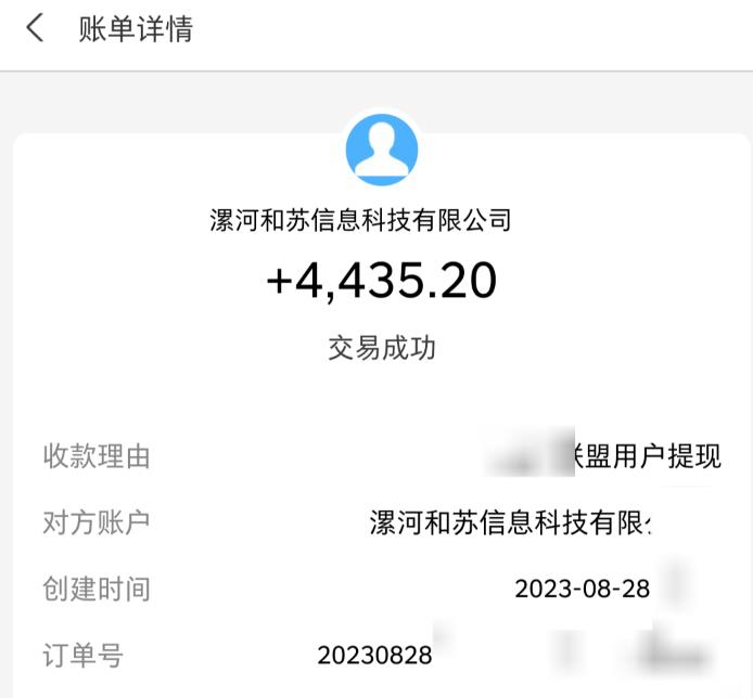 百度极速版拉新自动引流+自动裂变+自动变现系统【玩法思路+操作流程】-资源云