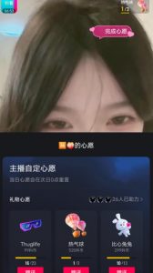 抖音最新收费2980美女无人撸音浪日收益几百到几千(详细教程玩法)-资源云