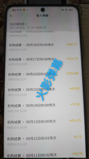 火影忍者弹幕互动视频号快手哔哩哔哩多平台无人直播-资源云