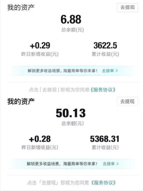 得物视频带货项目，矩阵操作，月入过万的蓝海项目-资源云