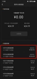 最新撸视频号作创者益收课程,测通了视频号分成计划,一天百来块-资源云