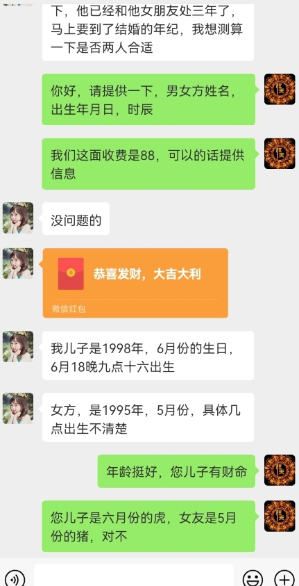 真正铁饭碗的汉学项目，小白零基础都可学习，日精准引流100+-资源云