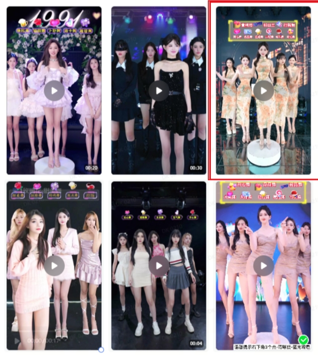 抖音最新最火旗袍女团跳舞无人直播玩法（含开播视频教程+软件+互动视频素材）-资源云