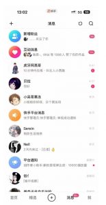 蓝海项目,靠单身经济月入过万,一部手机即可操作,小白首选副业【揭秘】-资源云