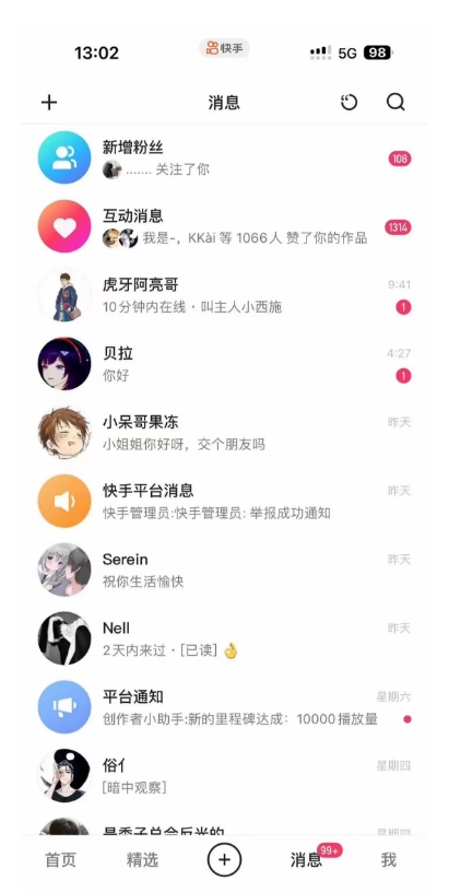 蓝海项目，靠单身经济月入过万，一部手机即可操作，小白首选副业【揭秘】-资源云