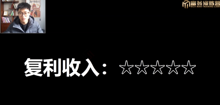 十万个富翁修炼宝典15.单号1k-1.5k，矩阵放大操作-资源云
