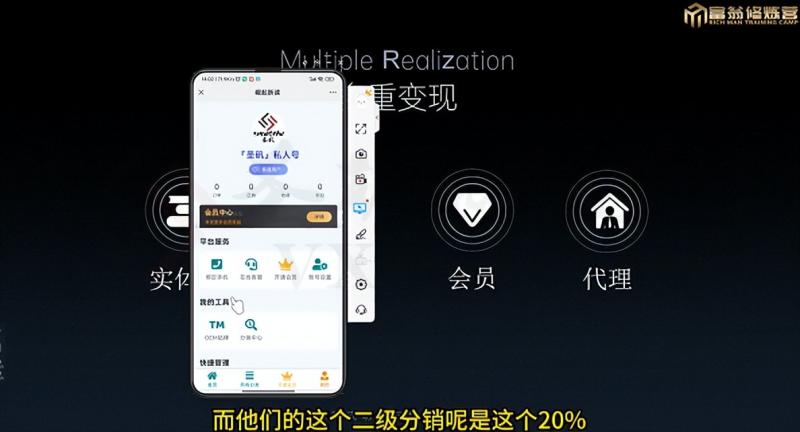 十万个富翁修炼宝典之7.绝版国学资料，操作3天就出单-资源云