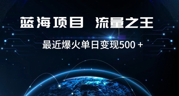 好评返现项目，稳定，小白速学月入过万【仅揭秘】-资源云