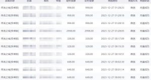 抖音企业号传奇手游变现,日入4500+,小白易上手(独家揭秘)-资源云