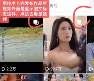 抖音最新短剧卡图文1：1搬运，号称百分百过原创搬运神器【揭秘】-资源云