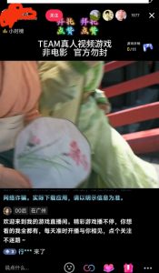 外面收998最新半无人直播电脑抖音播剧防违规【全套脚本+版权片源+详细教程】-资源云