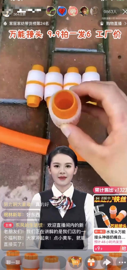 【超级蓝海项目】一台电脑挂一千个数字人，月入十万低成本矩阵数字人直播，2024年开启躺赚模式【揭秘】-资源云