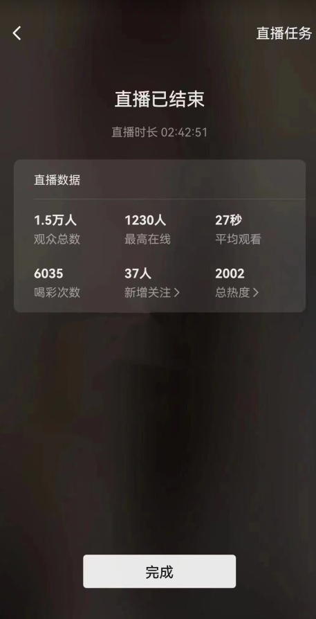 视频号直播新玩法新手流量扶持小白轻松上手日入600＋【揭秘】-资源云