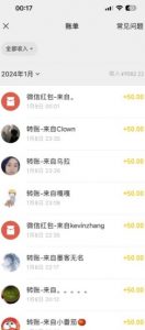 半无人直播变现,卖经典春晚小品合集,每天日入500+【揭秘】-资源云